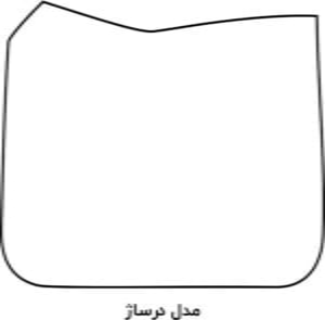 عرقگیر مدل درساژ